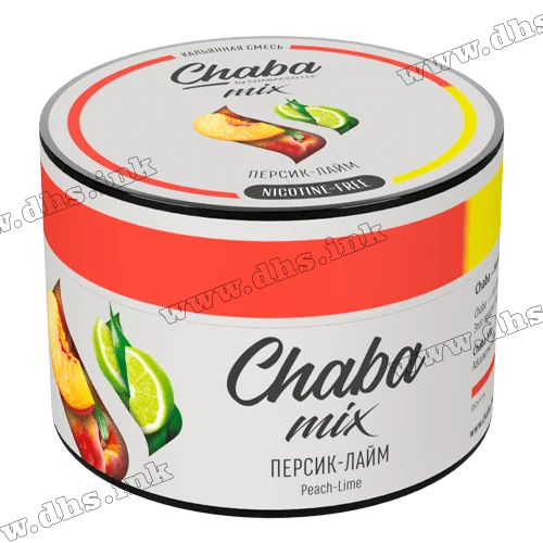 Бестабачная и безникотиновая смесь Chaba Mix (Nicotine Free) - Peach Lime (Персик, Лайм) 50г