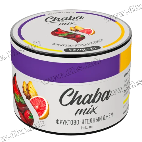 Бестабачная и безникотиновая смесь Chaba Mix (Nicotine Free) - Pink Jam (Фрукты, Ягоды, Джем) 50г