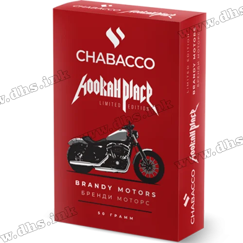 Бестабачная смесь Chabacco (Чабако) Medium - Brandy Motors (Бренди, Ваниль, Молоко, Шоколад) 50г