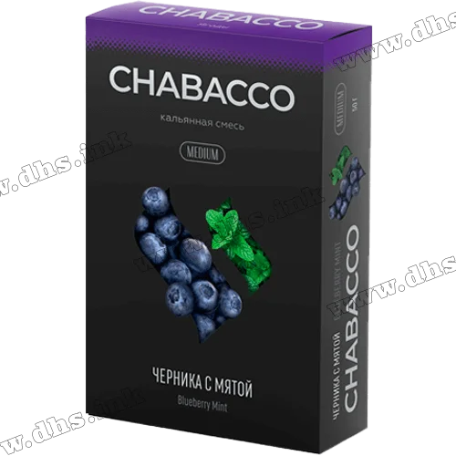 Бестабачная смесь Chabacco (Чабако) Medium - Blueberry Mint (Черника, Мята) 50г