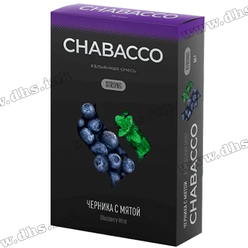 Бестабачная смесь Chabacco (Чабако) Strong - Blueberry Mint (Черника, Мята) 50г