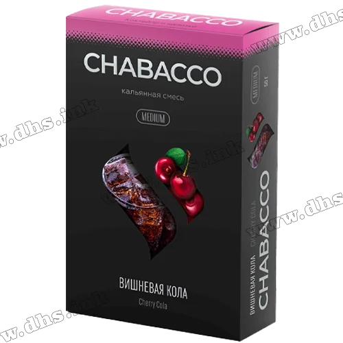 Бестабачная смесь Chabacco (Чабако) Medium - Cherry Cola (Вишня, Кола) 50г