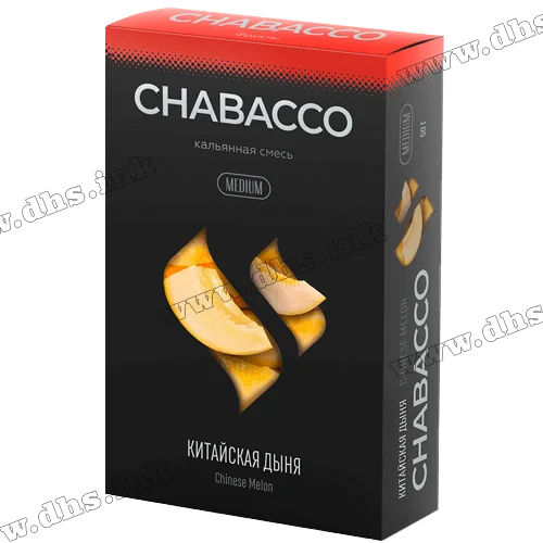 Бестабачная смесь Chabacco (Чабако) Medium - Chinese Melon (Китайская Дыня) 50г