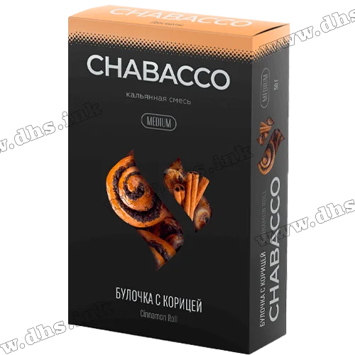 Бестабачная смесь Chabacco (Чабако) Medium - Cinnamon Roll (Булочка, Корица) 50г