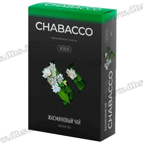 Бестабачная смесь Chabacco (Чабако) Medium - Jasmine Tea (Чай, Жасмин) 50г