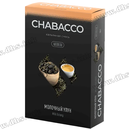 Бестабачная смесь Chabacco (Чабако) Medium - Milk Oolong (Молочный Улун) 50г