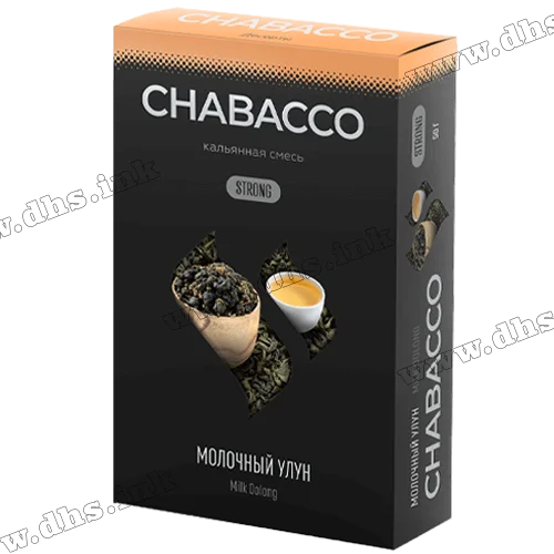 Бестабачная смесь Chabacco (Чабако) Strong - Milk Oolong (Молочный Улун) 50г