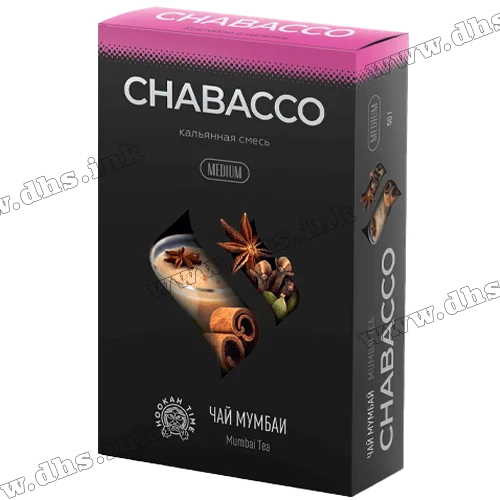 Бестабачная смесь Chabacco (Чабако) Medium - Mumbai Tea (Чай Мумбаи) 50г