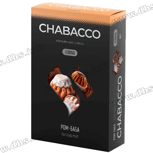 Бестабачная смесь Chabacco (Чабако) Strong - Rum Lady Muff (Ром, Маффин) 50г