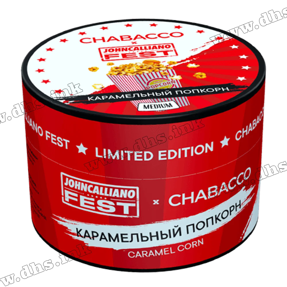 Бестабачная смесь Chabacco (Чабако) Medium - Caramel Corn (Карамельный Попкорн) 50г