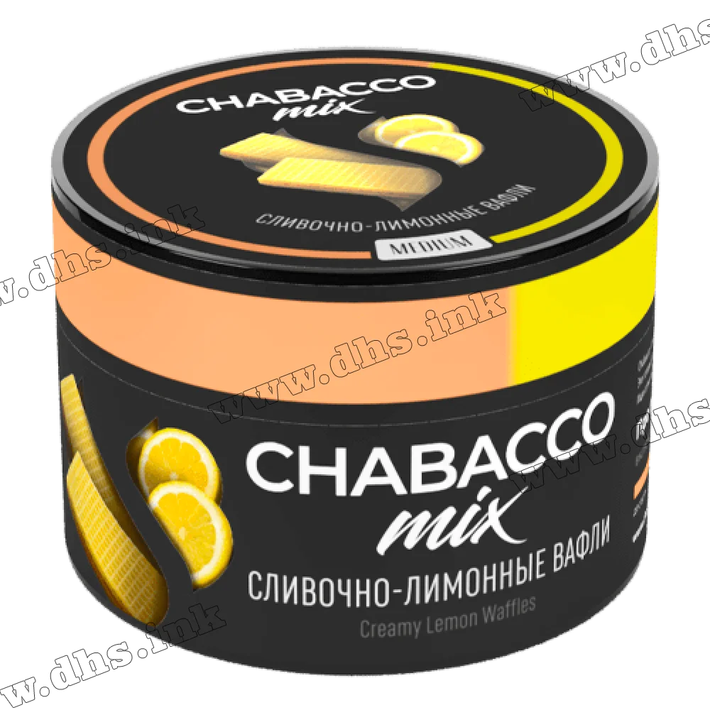 Бестабачная смесь Chabacco Mix (Чабако Микс) Medium - Creamy Lemon Waffles (Сливочно-лимонные Вафли) 50г