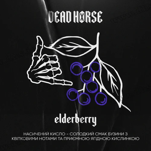 Табак Dead Horse (Дэд Хорс) - Elderberry (Бузина) 100г