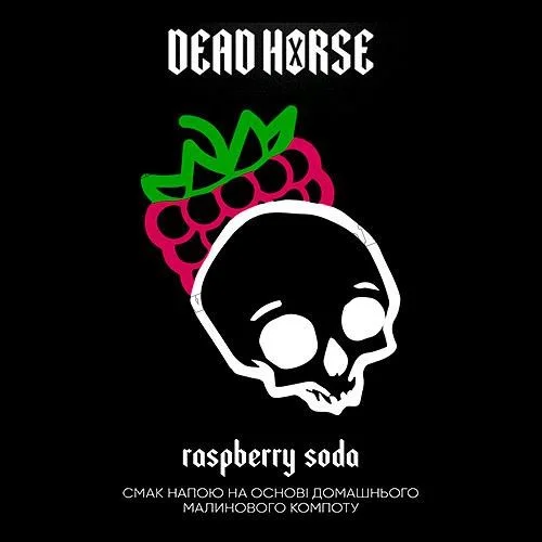 Табак Dead Horse (Дэд Хорс) - Raspberry Soda (Малиновая Содовая) 50г