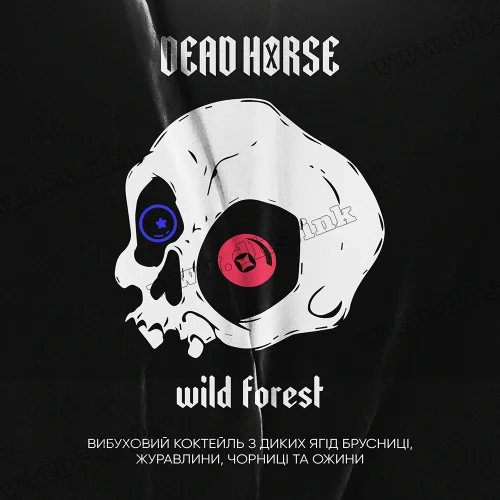 Табак Dead Horse (Дэд Хорс) - Wild Forest (Лесные Ягоды) 200г