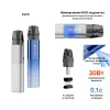Многоразовая электронная сигарета - Elf Bar ELFX Pod Kit 1000 мАч (Grey)