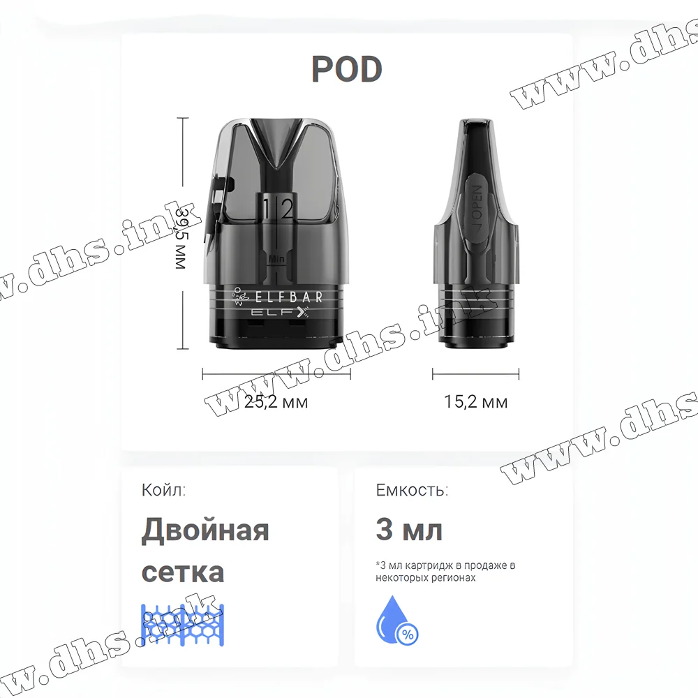 Многоразовая электронная сигарета - Elf Bar ELFX Pod Kit 1000 мАч (Grey)