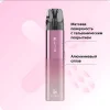 Многоразовая электронная сигарета - Elf Bar ELFX Pod Kit 1000 мАч (Pink)