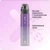 Многоразовая электронная сигарета - Elf Bar ELFX Pod Kit 1000 мАч (Purple)