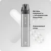 Многоразовая электронная сигарета - Elf Bar ELFX Pod Kit 1000 мАч (Silver)