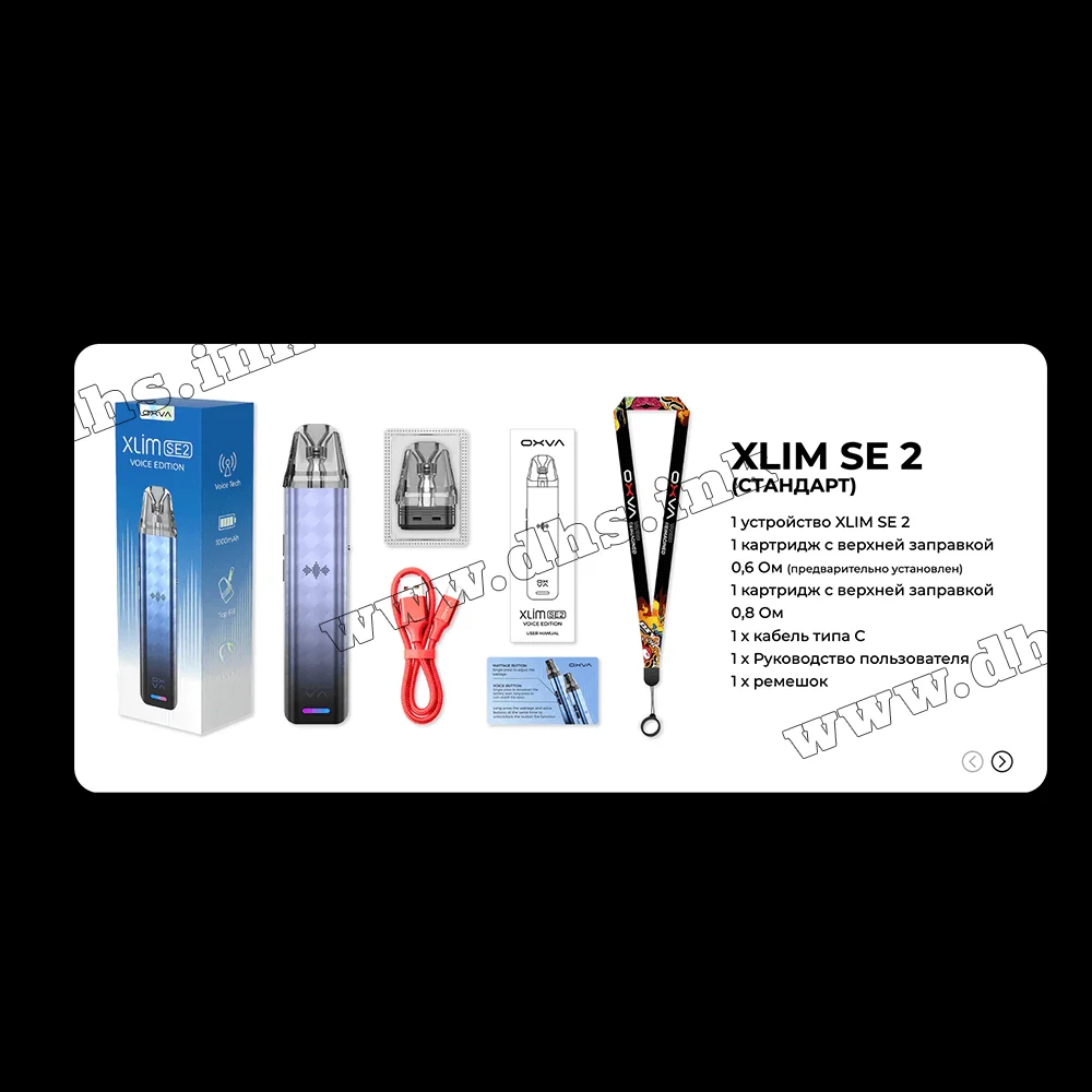 Многоразовая электронная сигарета - OXVA Xlim SE 2 Pod Kit 1000 мАч (Black Blue)