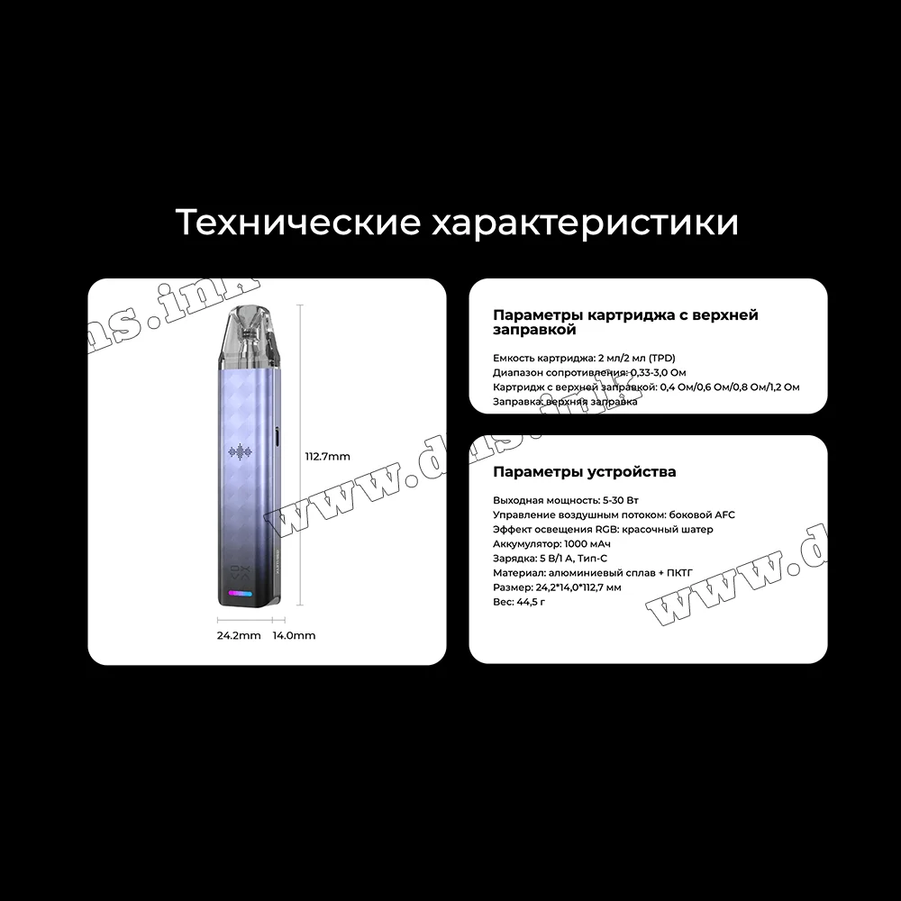 Многоразовая электронная сигарета - OXVA Xlim SE 2 Pod Kit 1000 мАч (Black Blue)