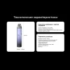 Многоразовая электронная сигарета - OXVA Xlim SE 2 Pod Kit 1000 мАч (Black Blue)