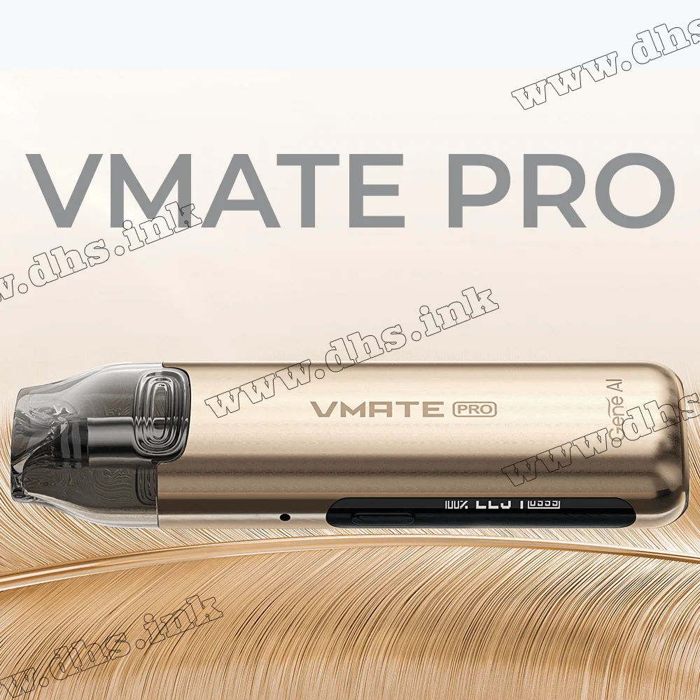 Многоразовая электронная сигарета - Voopoo VMATE Pro Pod Kit 900 мАч (Gold)
