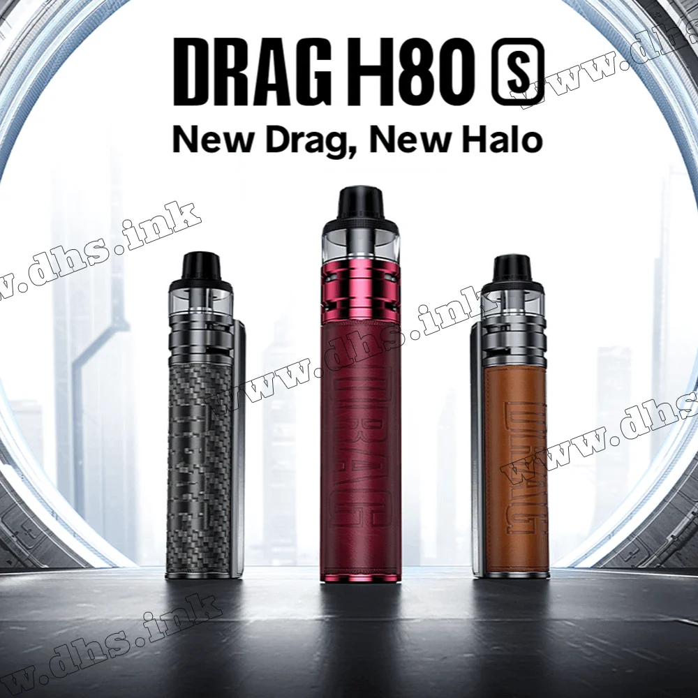 Многоразовая электронная сигарета - Voopoo Drag H80S Mod Pod Kit (Brown)