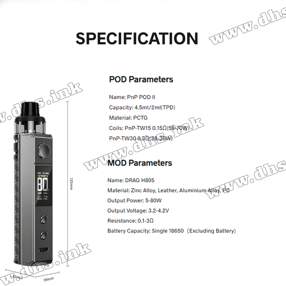 Многоразовая электронная сигарета - Voopoo Drag H80S Mod Pod Kit (Brown)