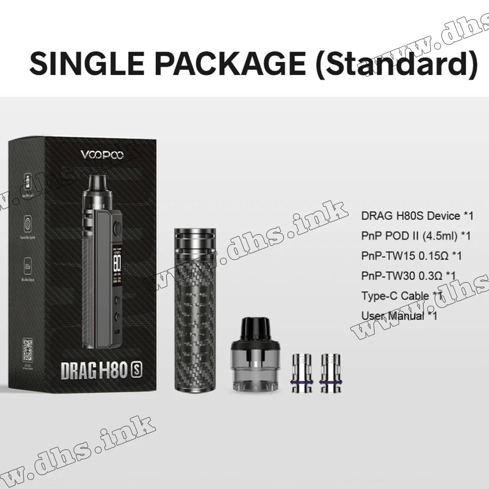 Многоразовая электронная сигарета - Voopoo Drag H80S Mod Pod Kit (Brown)