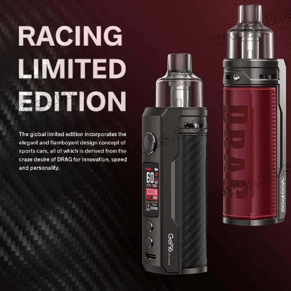 Многоразовая электронная сигарета - Voopoo Drag S Pod Kit 2500 мАч (Retro)