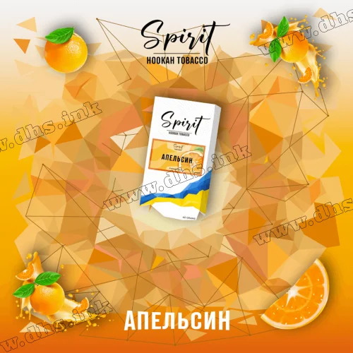 Табак Spirit (Спирит) - Апельсин 40г