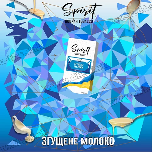 Табак Spirit (Спирит) - Сгущенное Молоко 100г
