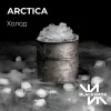 Тютюн Blacksmok (Блексмок) - Arctica (Холод) 100г