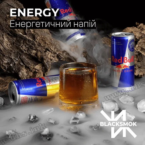 Табак Blacksmok (Блэксмок) - Energy (Энергетик) 200г