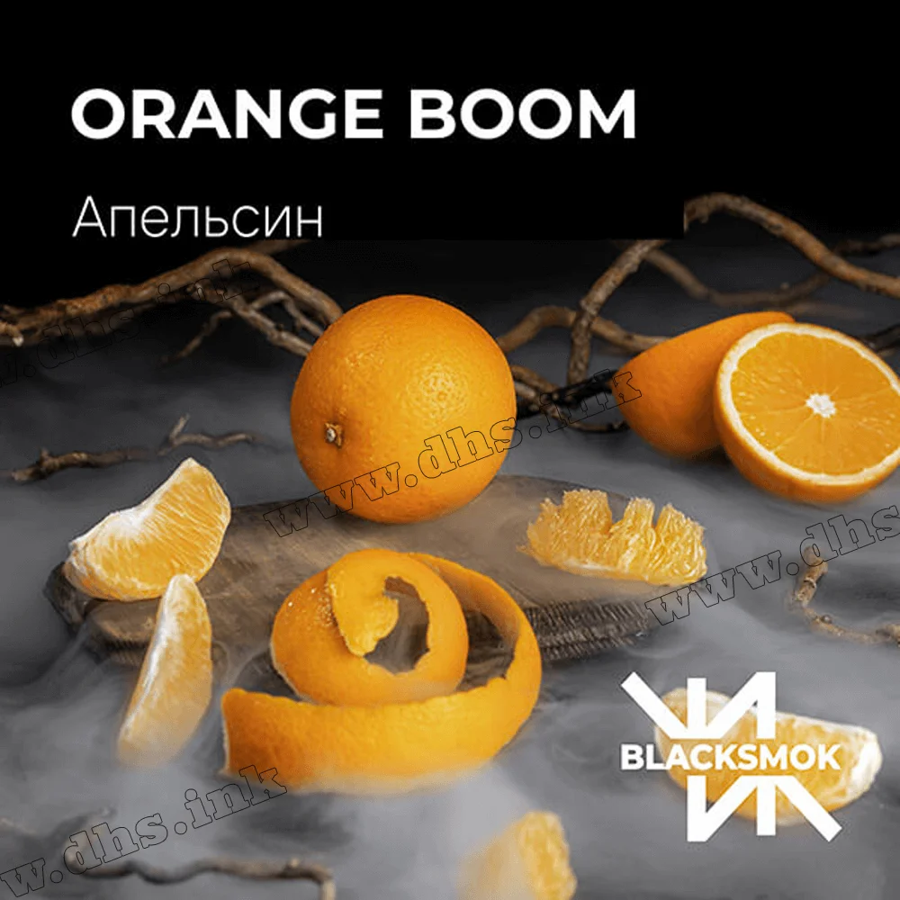 Табак Blacksmok (Блэксмок) - Orange Boom (Апельсин) 100г