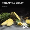 Табак Blacksmok (Блэксмок) - Pineapple Crazy (Ананас) 100г