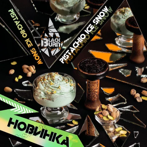 Табак Burn Black (Берн Блек) - Pistachio ice snow (Фисташковое мороженное) 50г