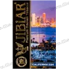 Табак Jibiar (Джибиар) - California Sun (Дыня, Лайм, Лед) 50г