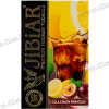 Табак Jibiar (Джибиар) - Cola Lemon Maracuja (Кола, Лимон, Маракуйя) 50г