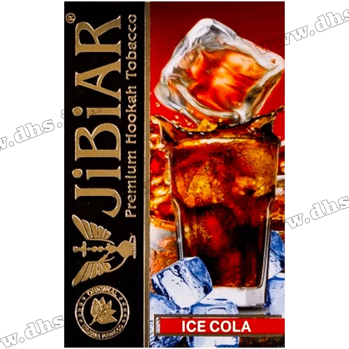 Табак Jibiar (Джибиар) - Ice Cola (Кола, Лед) 50г