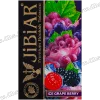 Табак Jibiar (Джибиар) - Ice Grape Berry (Виноград, Ягоды, Лед) 50г