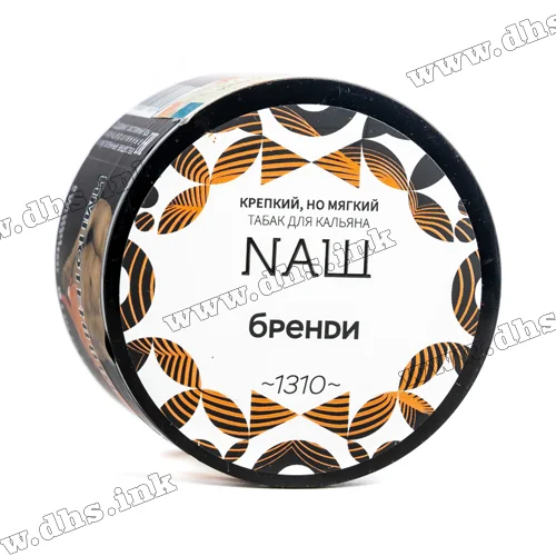 Табак Nаш (Наш) - Бренди 40г
