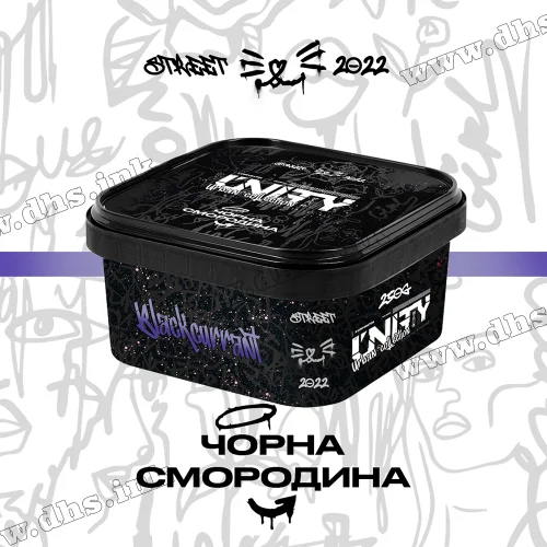 Табак Unity (Юнити) - Blackcurrant (Черная Смородина) 250г