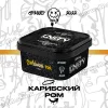 Табак Unity (Юнити) - Caribbean Rum (Карибский Ром) 250г
