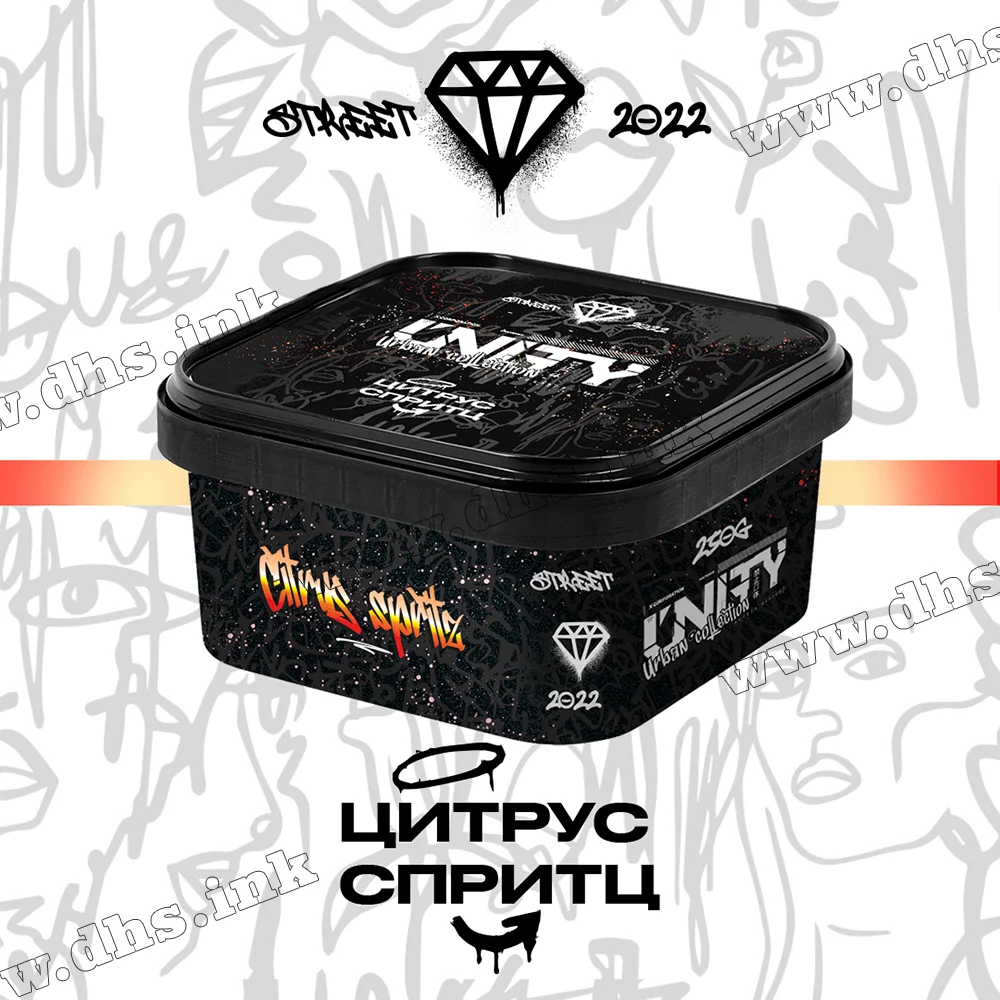 Табак Unity (Юнити) - Citrus Spritz  (Цитрус Спритц) 250г
