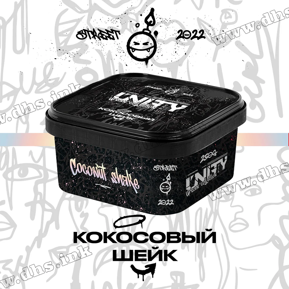 Табак Unity (Юнити) - Coconut Shake (Кокосовый Шейк) 250г