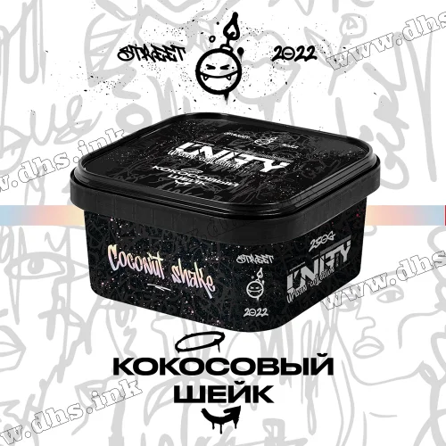Табак Unity (Юнити) - Coconut Shake (Кокосовый Шейк) 250г
