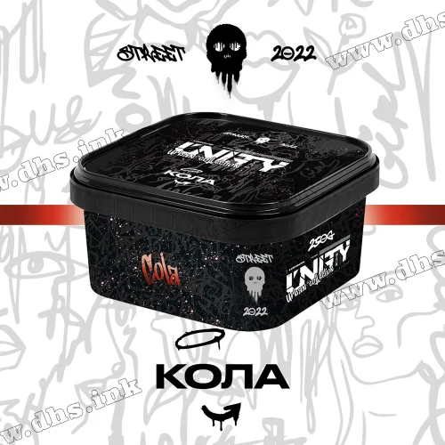 Табак Unity (Юнити) - Cola (Кола) 250г