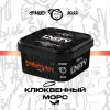 Табак Unity (Юнити) - Cranberry Mors (Клюквенный Морс) 250г
